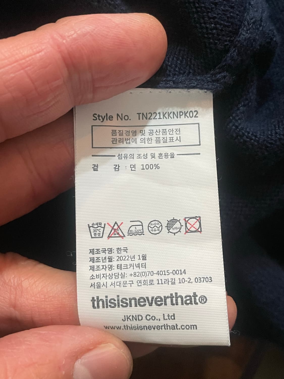 Thisisneverthat 니트 L 상품이미지8