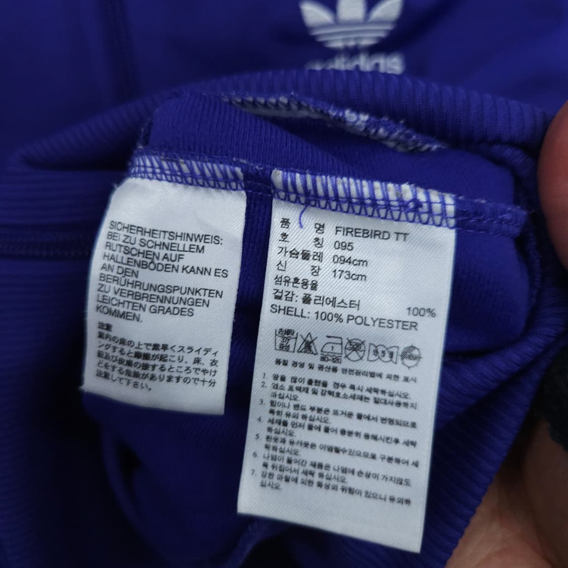 아디다스 파이어버드 빅로고 트랙탑 95 상품이미지5
