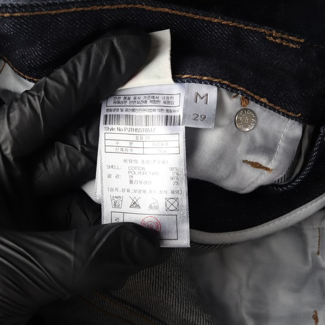 PLAC 051 생지 와이드 데님 팬츠 29 상품이미지7