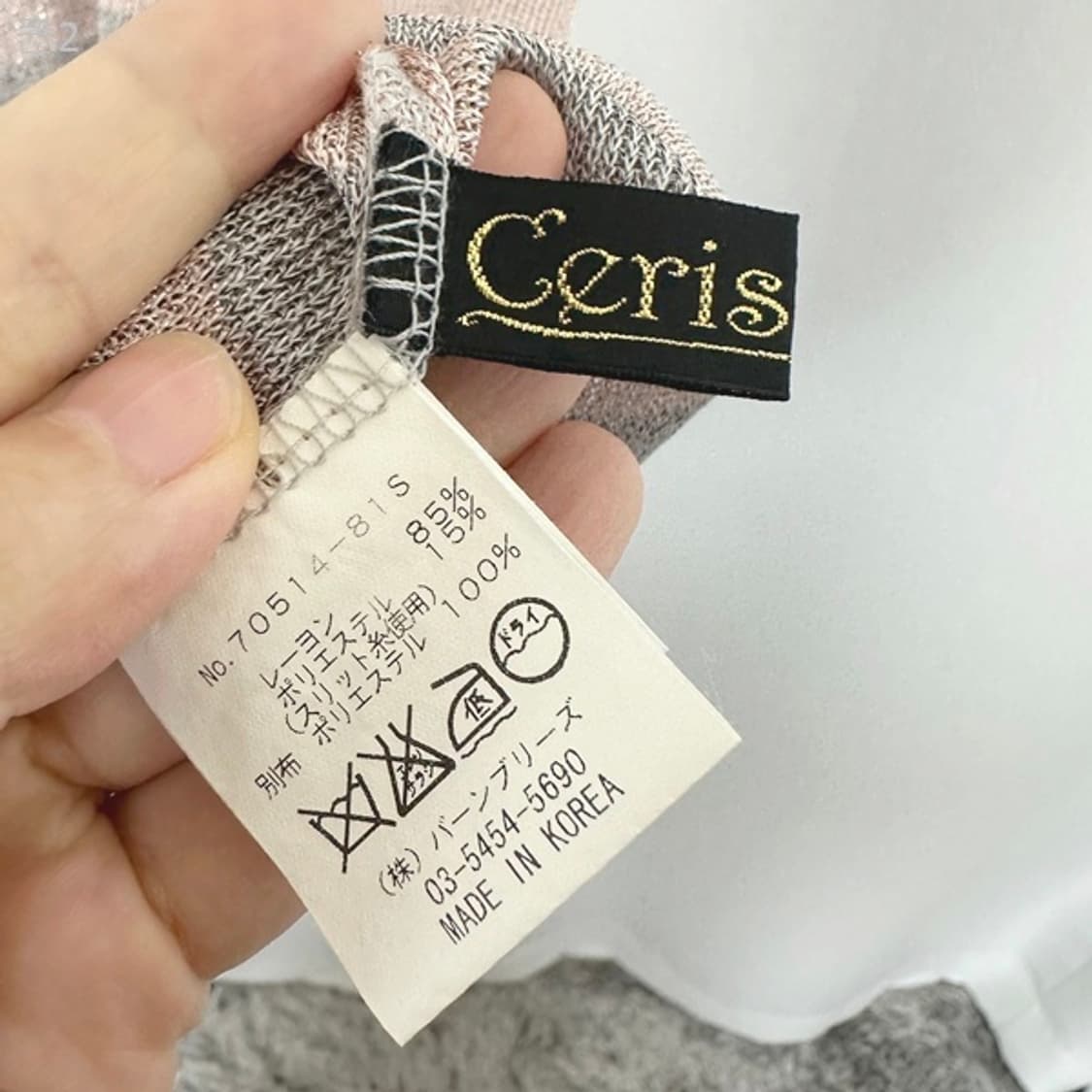 CERIS 일본수입 여자 니트 반팔티 S 상품이미지4