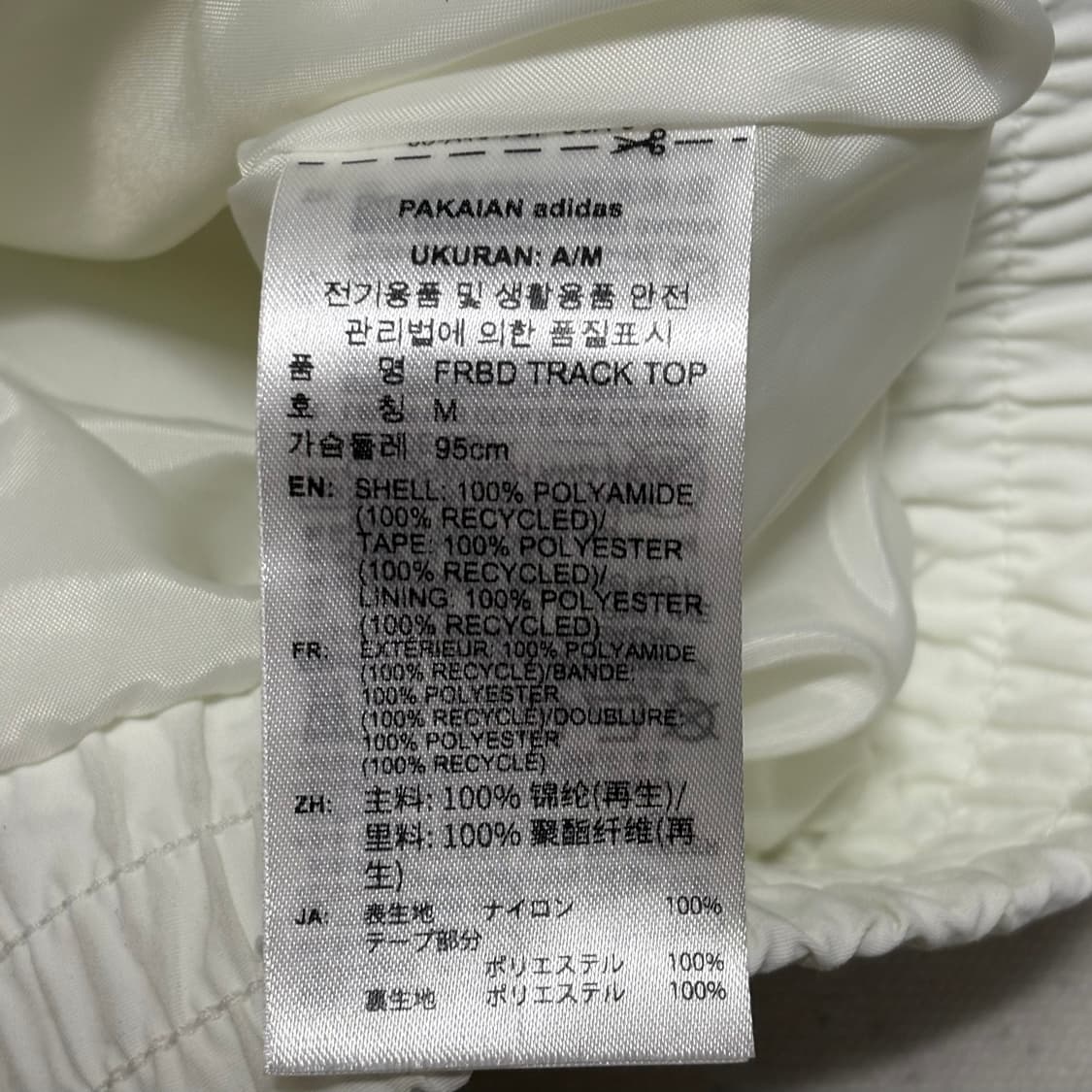 M 아디다스 파이어버드 우븐 화이트 트랙탑 상품이미지6