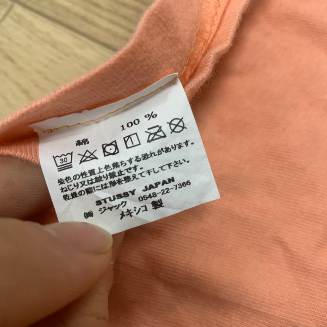 M)Stussy 스투시 재즈맨 반팔티 상품이미지6