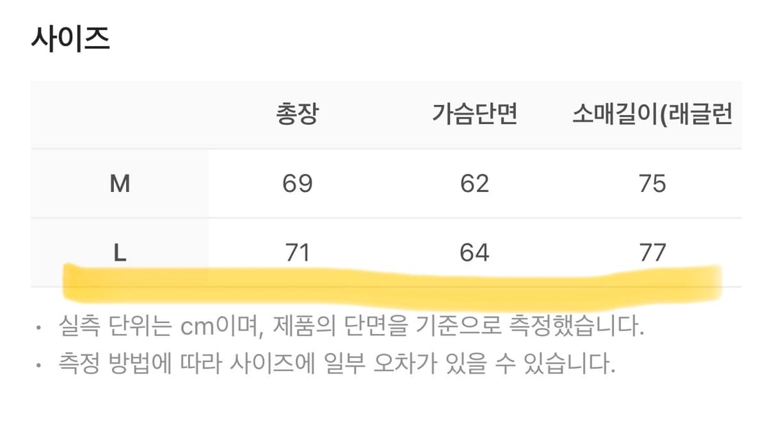 이그노타 코어8 쉘 자켓 L (차콜) 상품이미지2