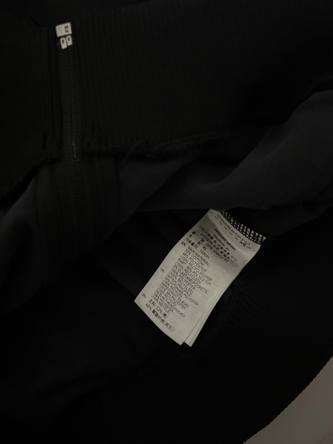 아디다스 독일 125주년 트랙탑 블랙 XL 상품이미지5