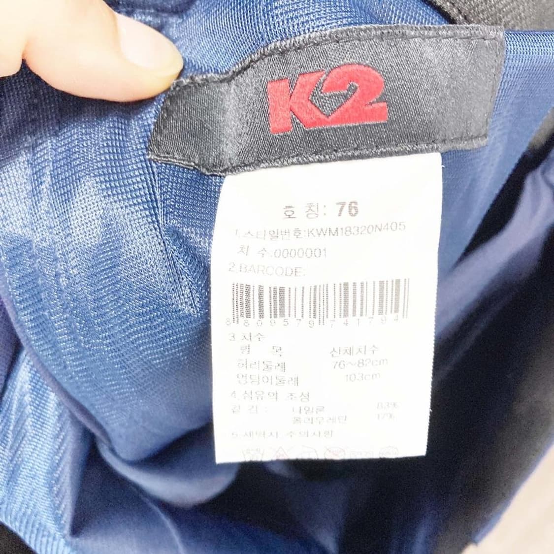K2 남성아웃도어반바지 네이비 31-32 진스센스 상품이미지4