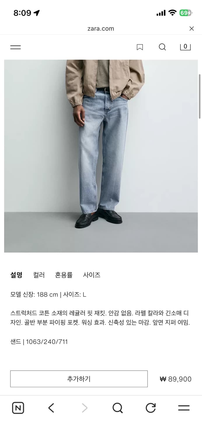 자라 워싱 코튼 레귤러 핏 재킷 M 상품이미지7