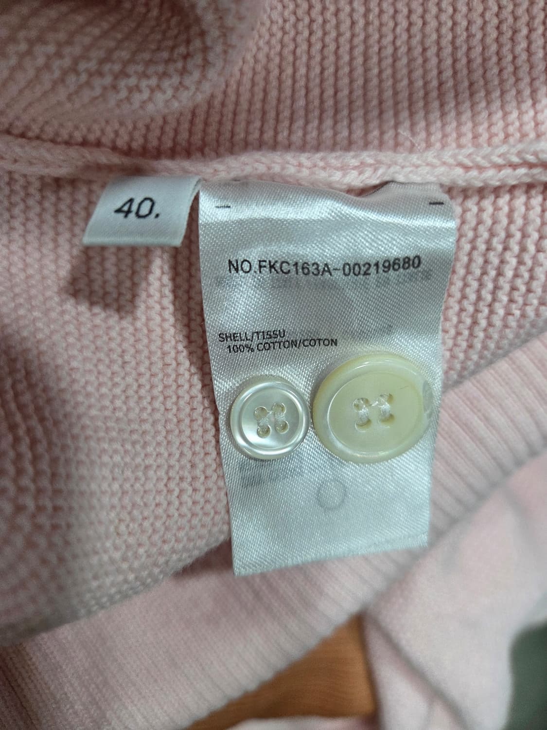 톰브라운 백 삼선 가디건 상품이미지6