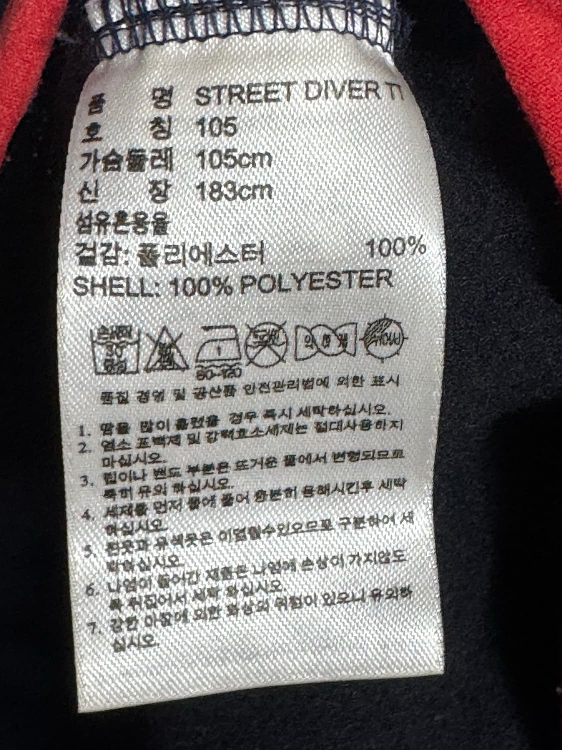아디다스 스트릿 다이버 트랙탑 져지XL 상품이미지3