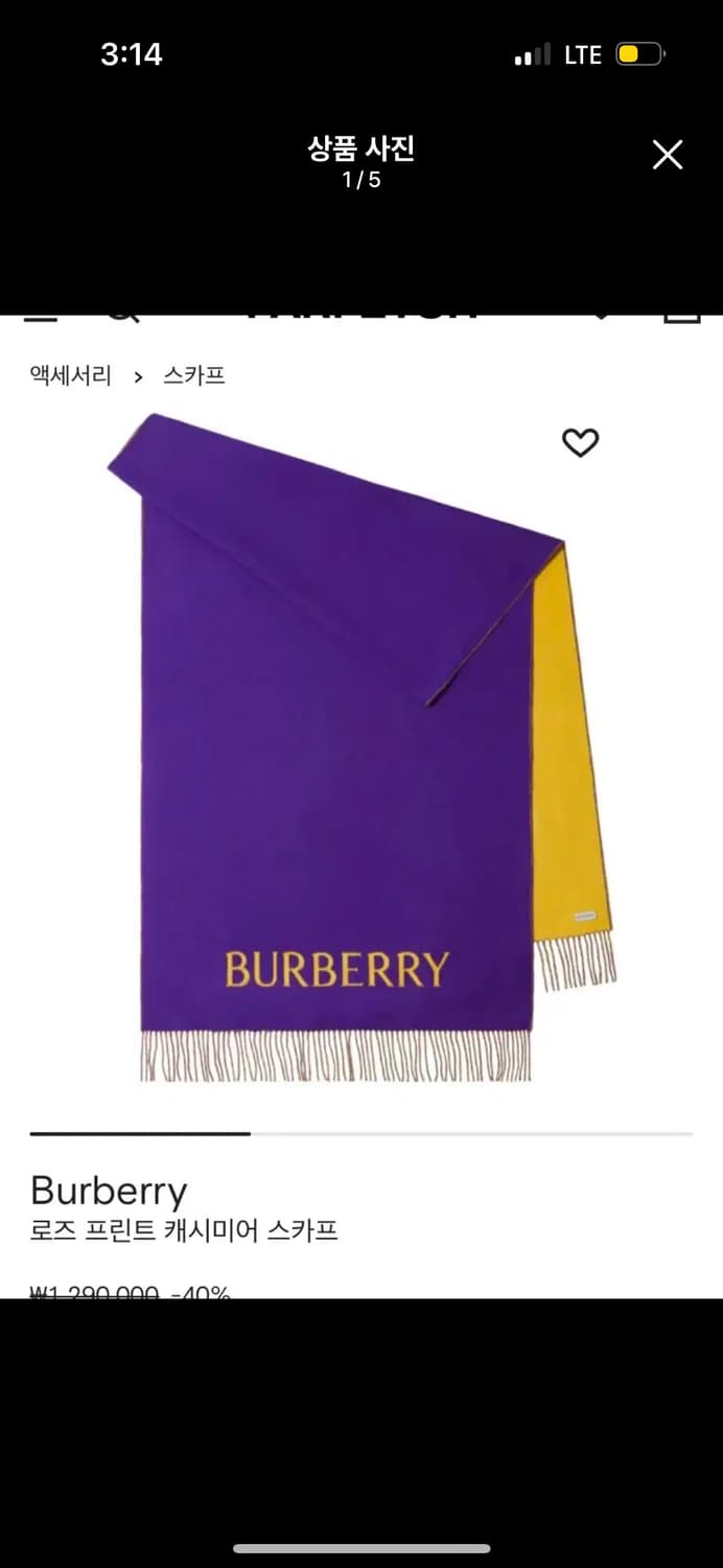 캐시미어100 버버리 양면 머플러 숄  상품이미지1