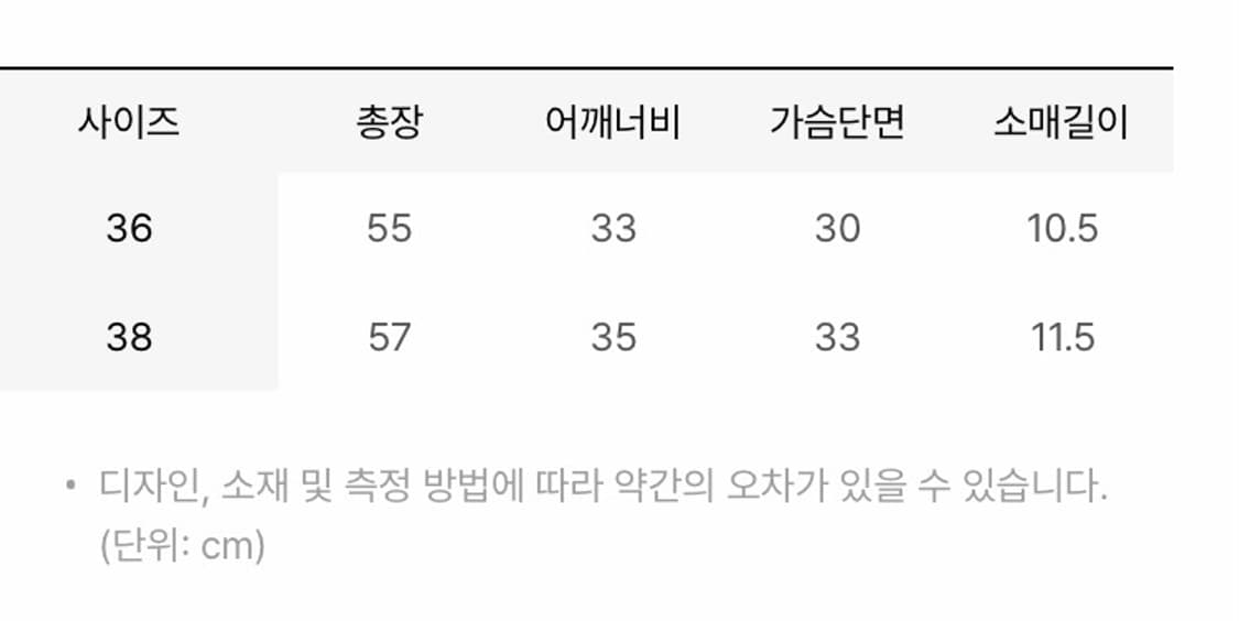 르917 플리츠 탑 상품이미지5
