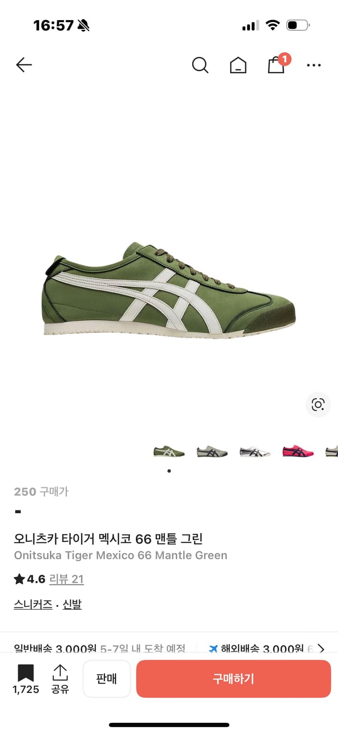 오니츠카 타이거 멕시코 66 맨틀 그린 250 상품이미지1