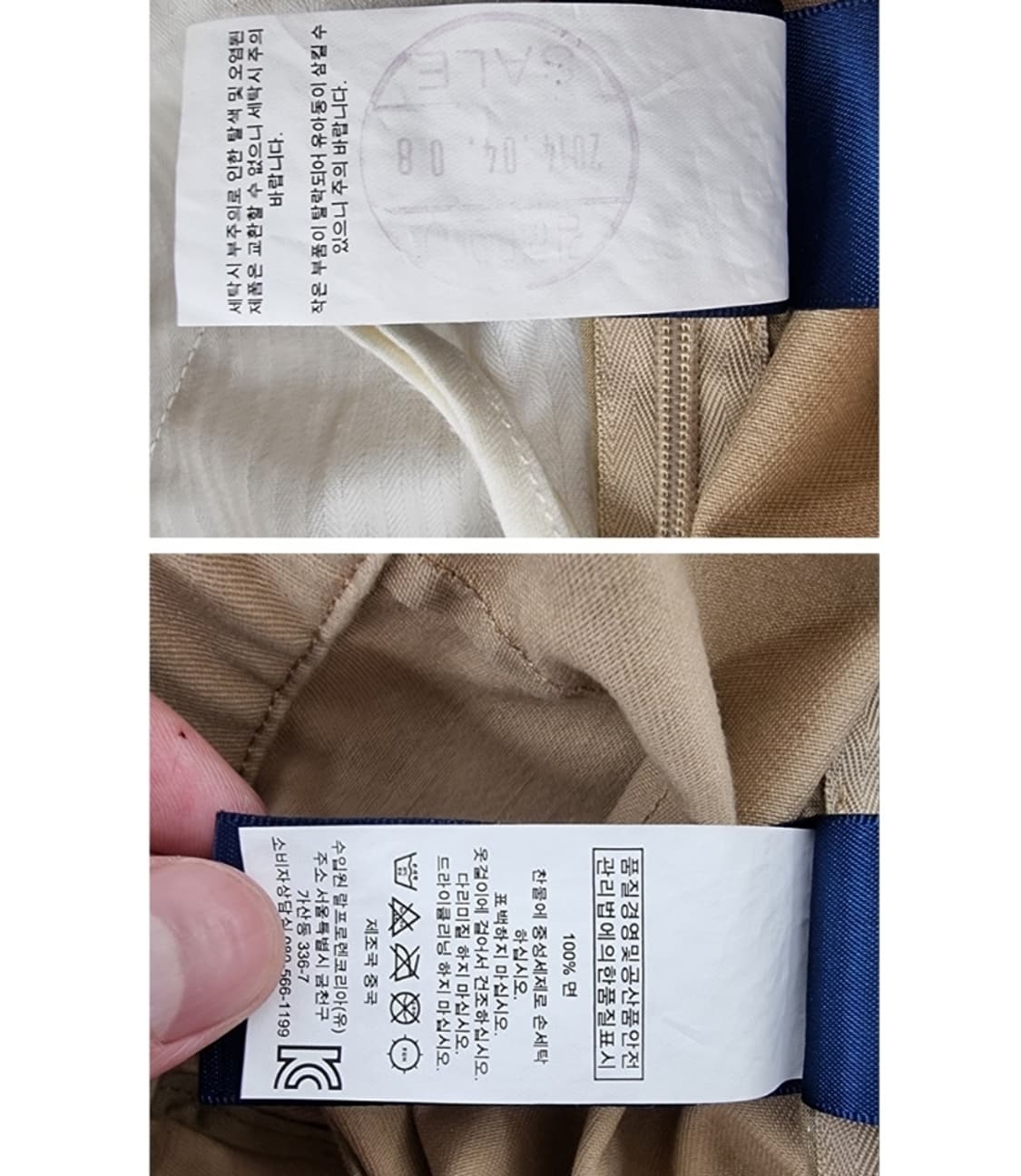  RALPH LAUREN SPORT 랄프로렌 상품이미지6