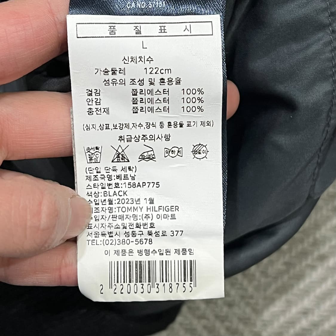 타미힐피거 멀티포켓 워크자켓 s08244 상품이미지7