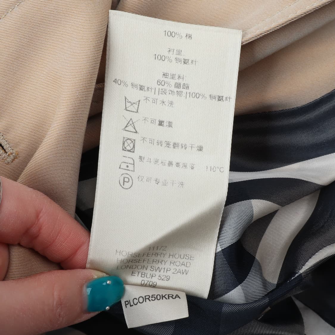 버버리 런던 우먼스 베이지 더블 트렌치코트 상품이미지10