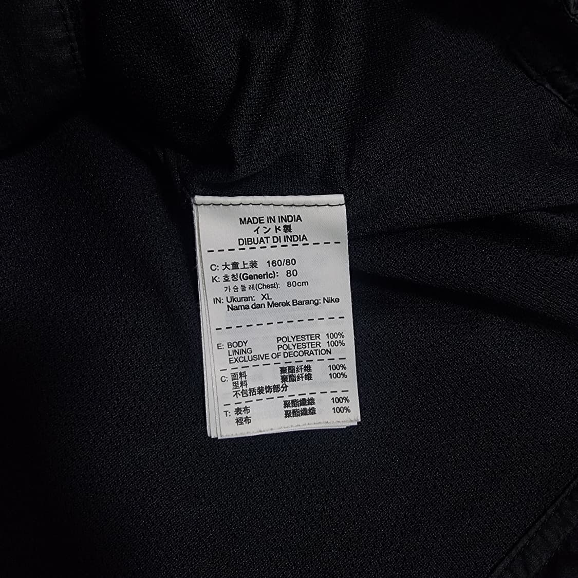 나이키 맨체스터 유나이티드 바람막이 상품이미지7