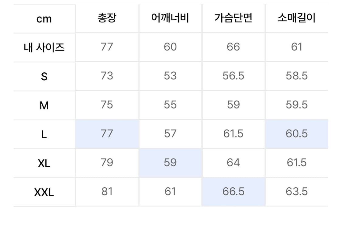 [L] 유니온블루 런드리셔츠 화이트 상품이미지4