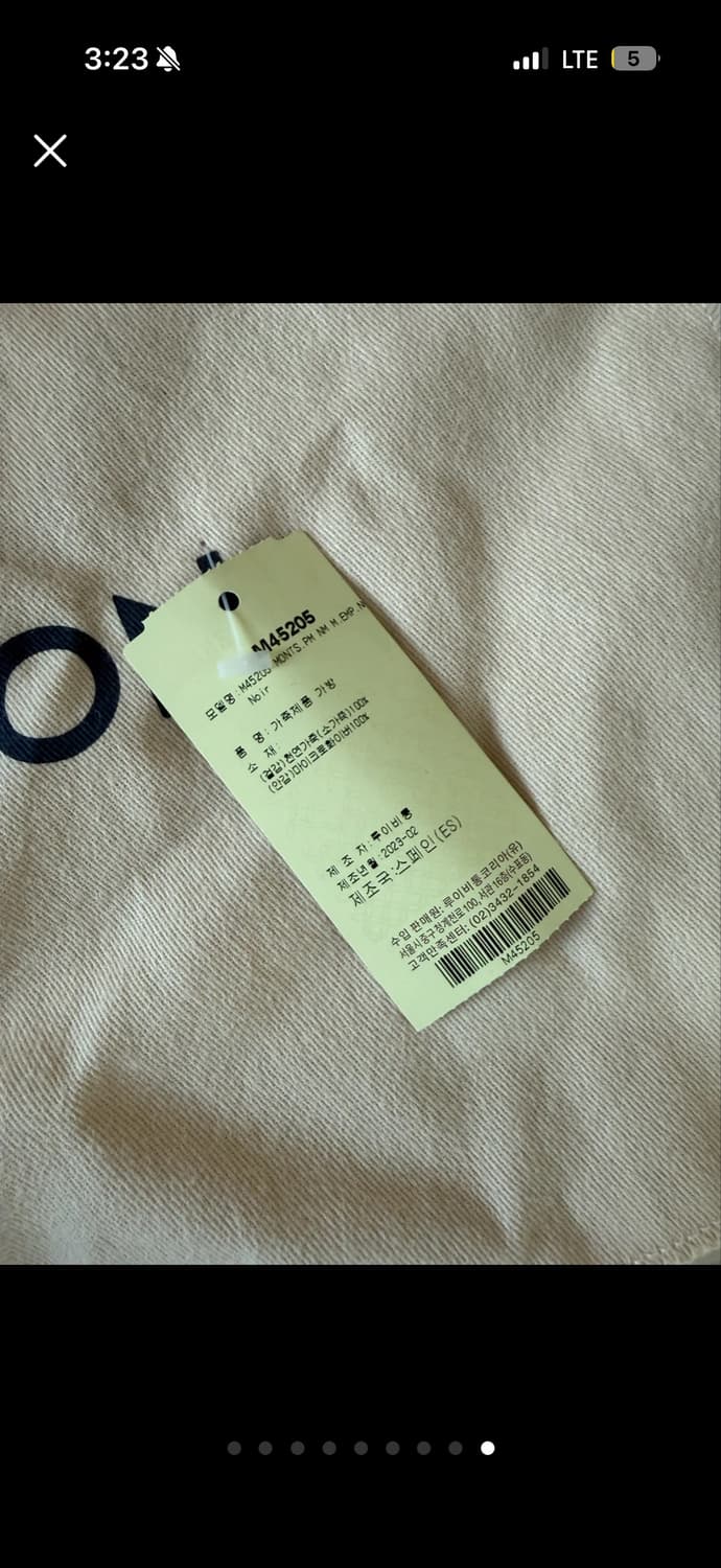 루이비통 몽수리 백팩 모노그램 앙프렝뜨 블랙 M45205 상품이미지9
