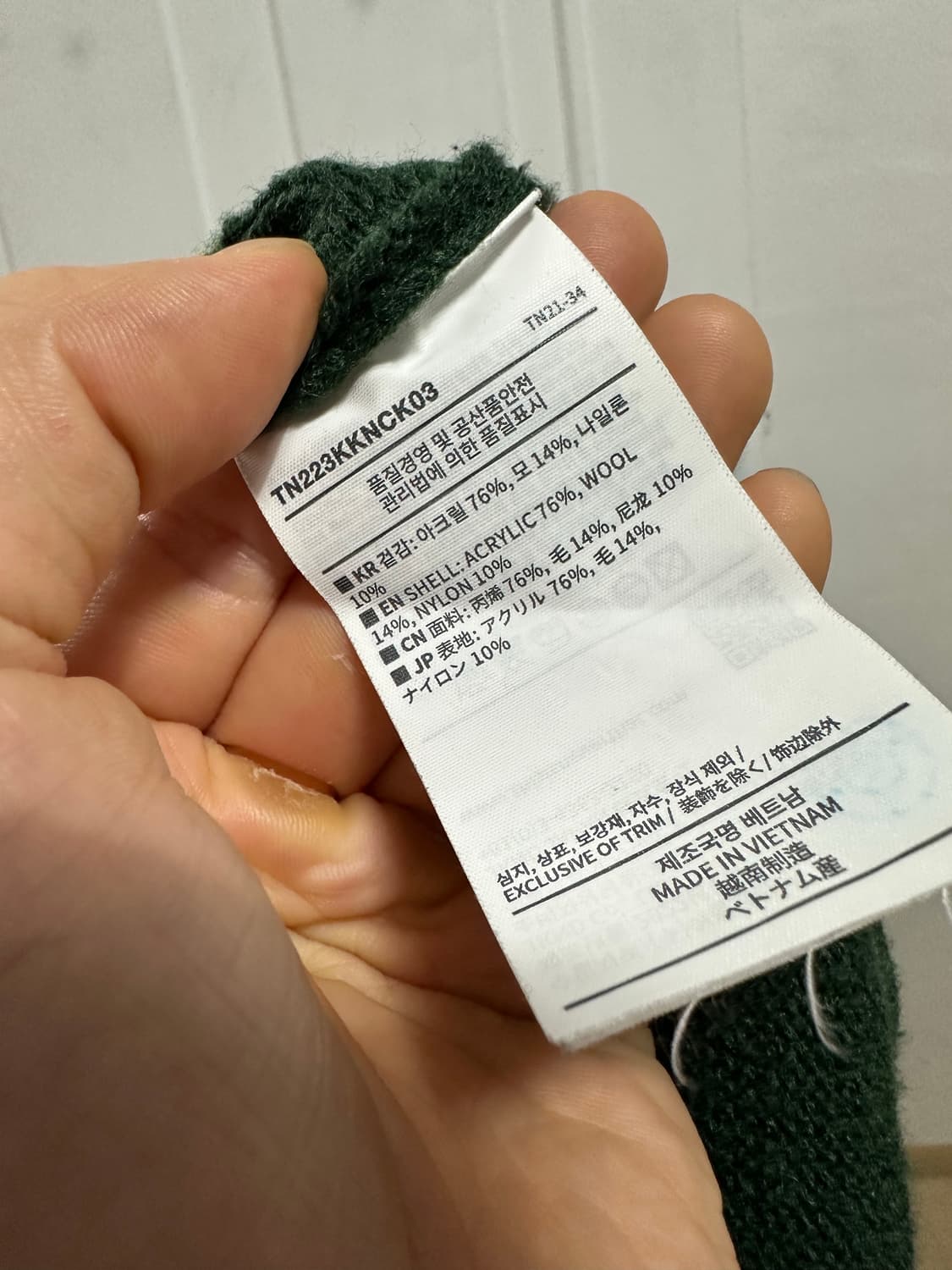 디스이즈네버댓 체인 집업 상품이미지4