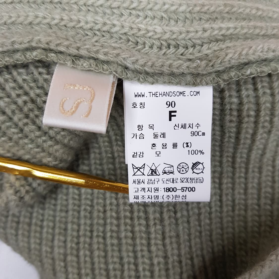 한섬 SJSJ  2021 터틀넥  울 니트 스웨터 F사이즈 상품이미지8