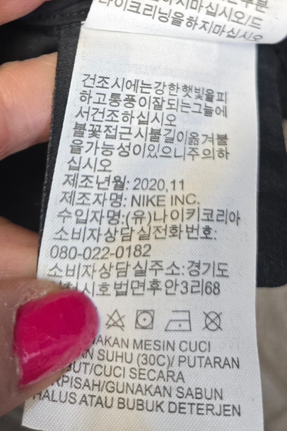 나이키 x 드레이크 녹타 퍼퍼 자켓 블랙 S 상품이미지9