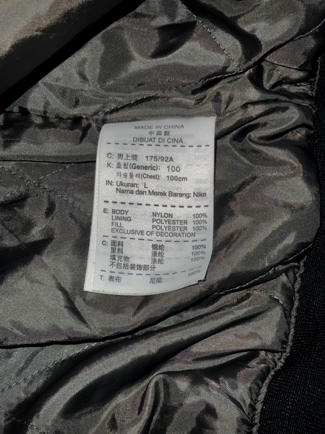 나이키 올드스쿨 바시티 자켓 블랙 L (100) 상품이미지8