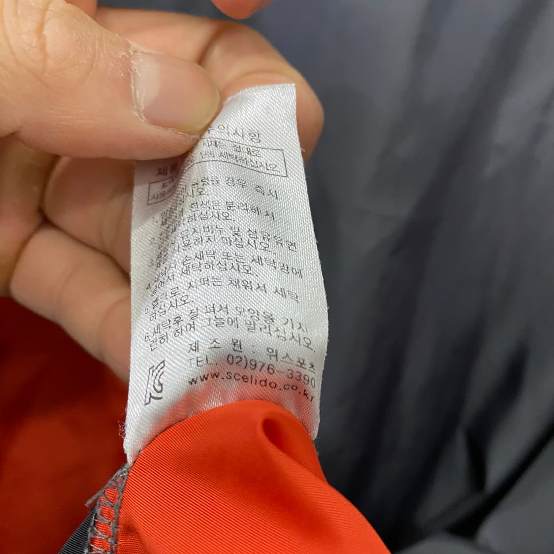 미즈노 한화이글스 하프 웜업(2XL) 상품이미지3