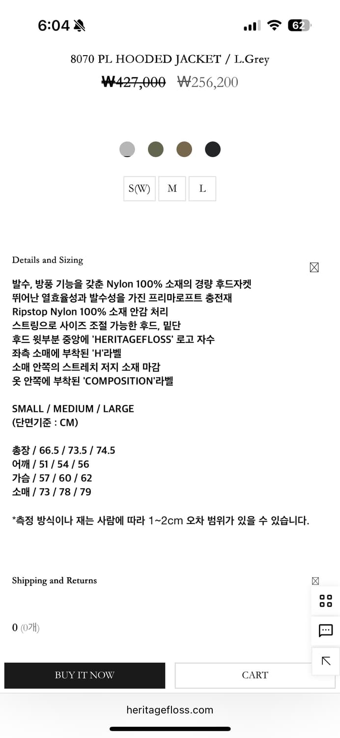 헤리티지플로스 경량패딩 L 상품이미지2