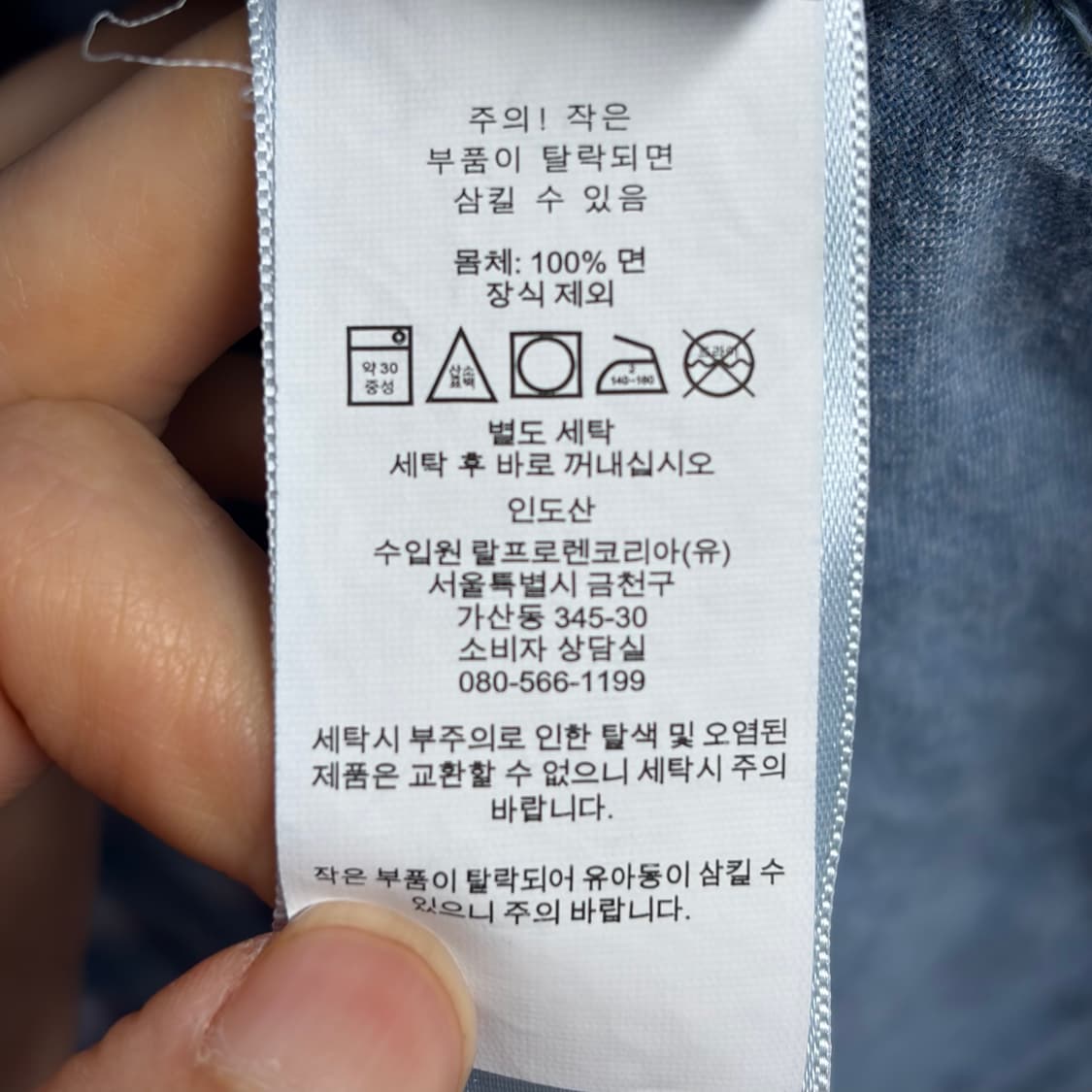 폴로 랄프로렌 체크 셔츠 40 상품이미지5