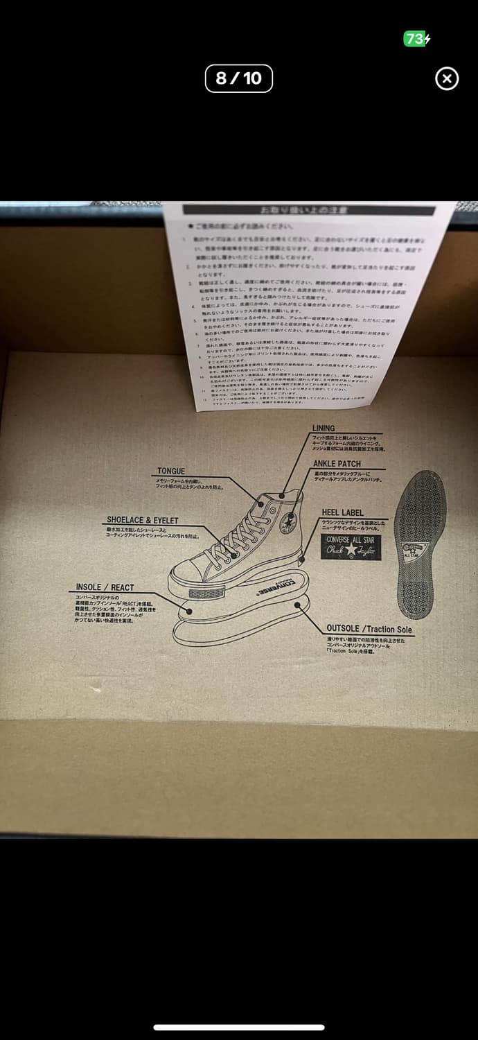 컨버스 하이 와코마리아 2018 상품이미지8