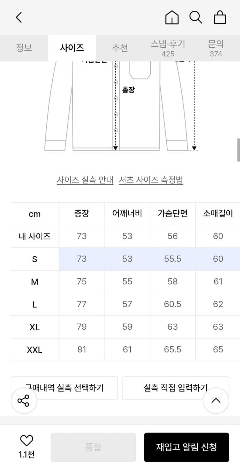 유니온블루 런드리 데님 셔츠 미드블루 S사이즈 상품이미지6