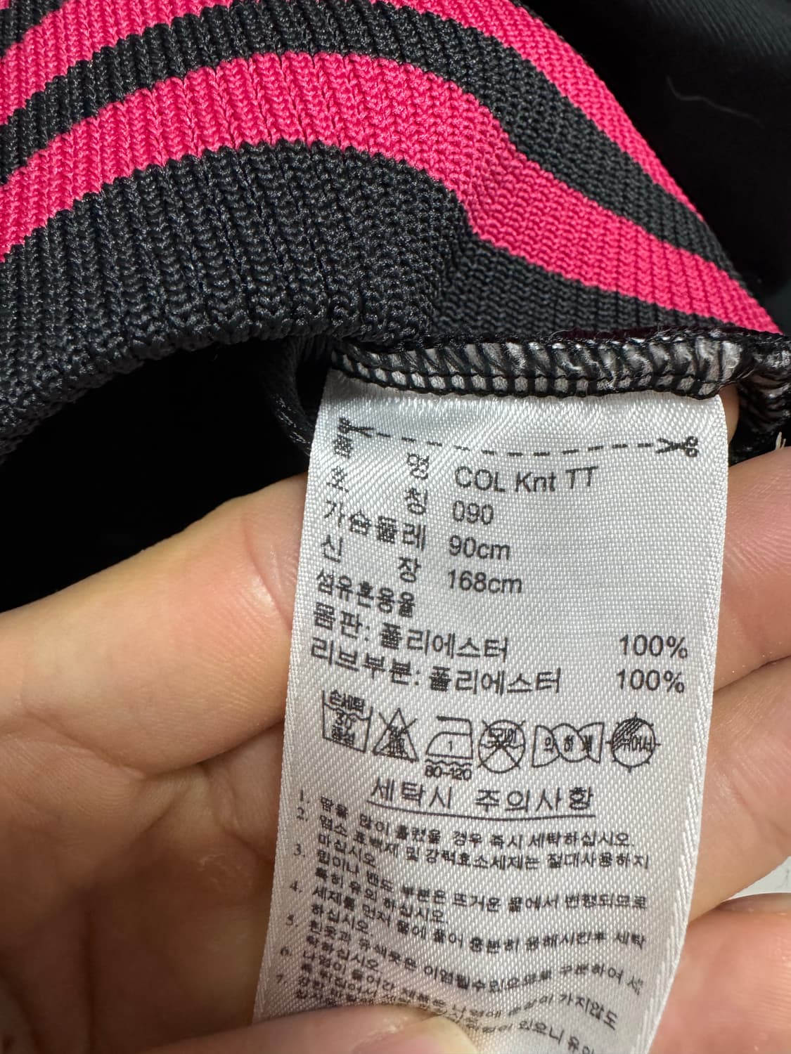 아디다스 블랙 져지 핑크 90 상품이미지3