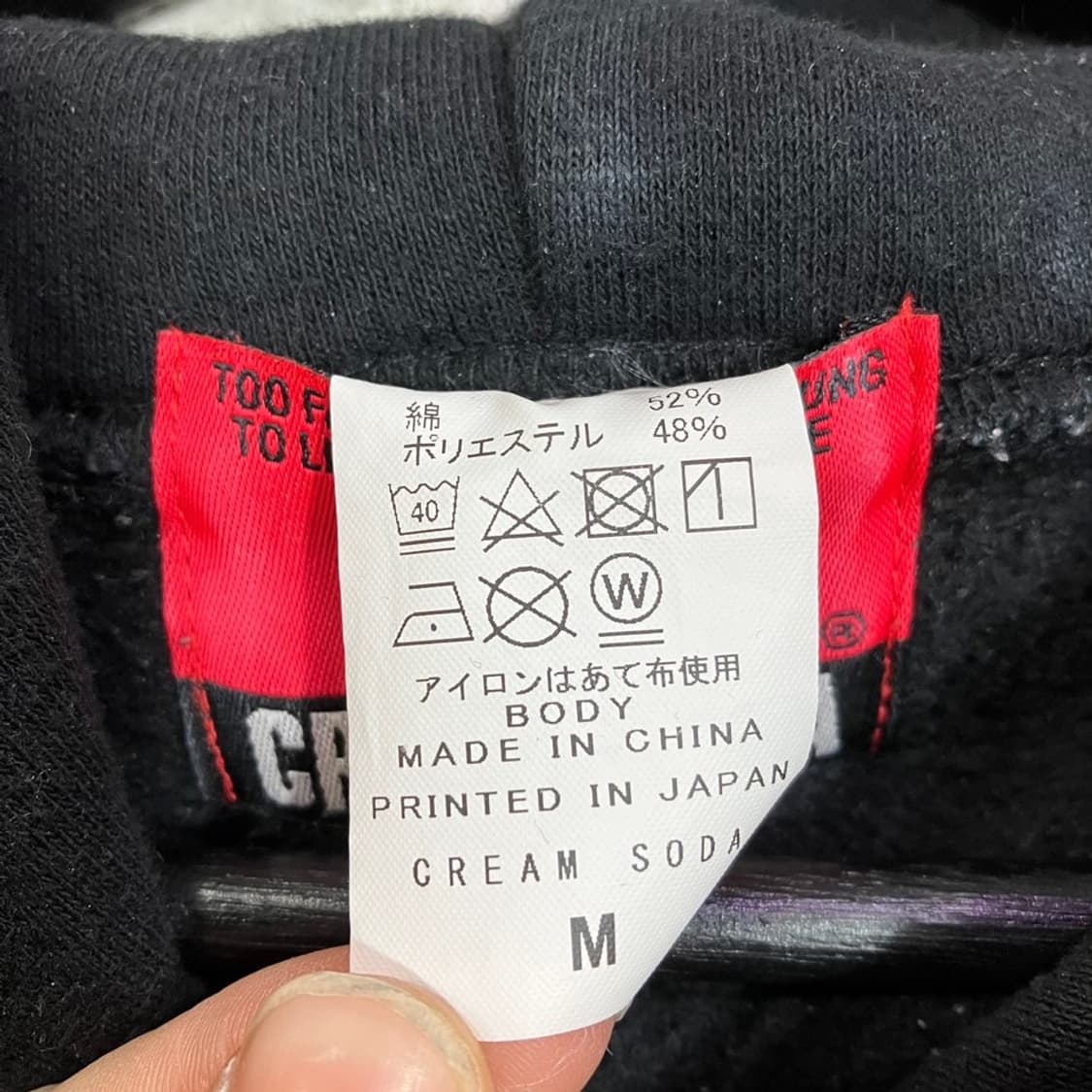 크림소다 펑크 빅로고 후드티 상품이미지9