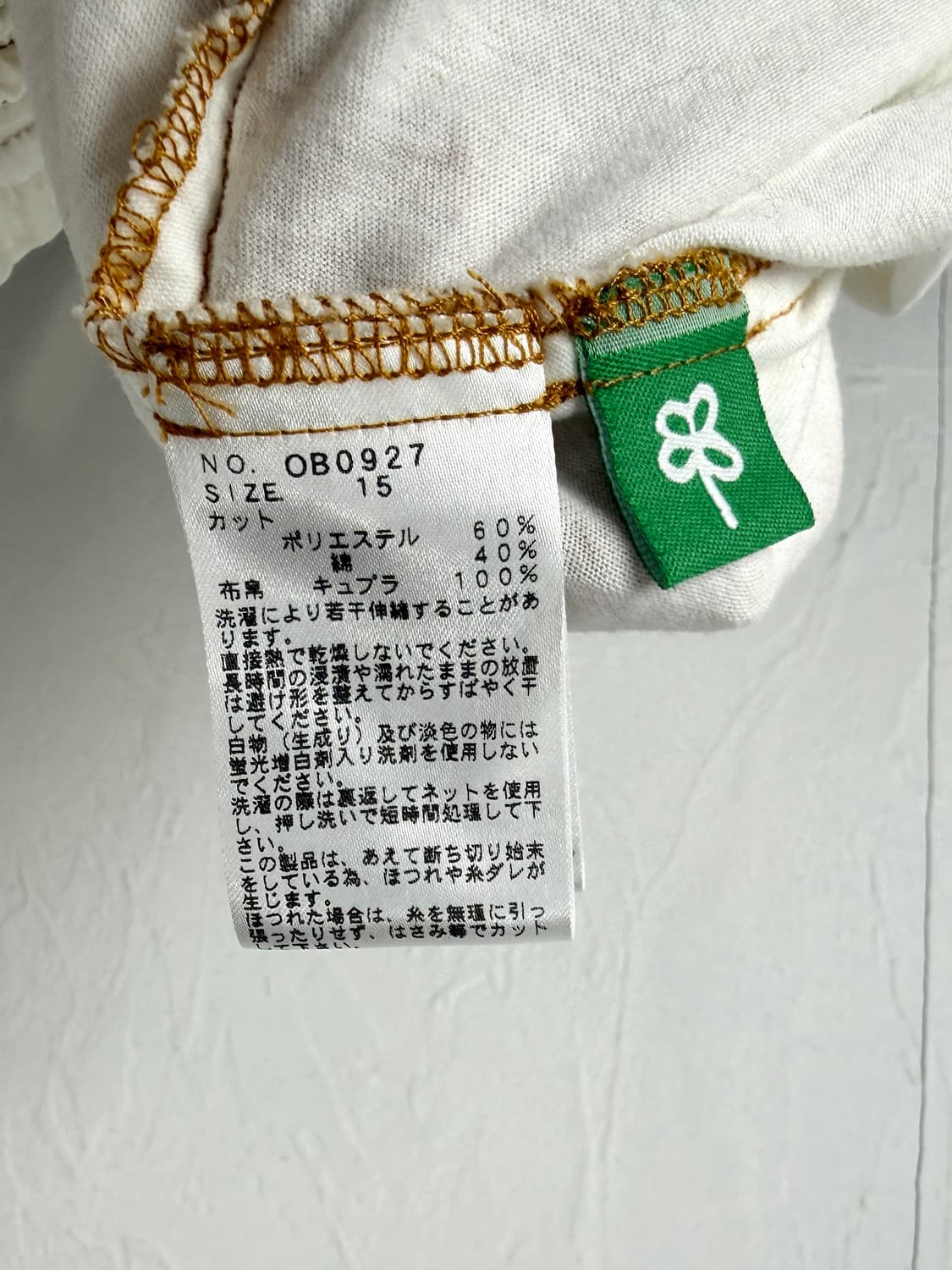 As know as de base 믹스드 프릴 롱 슬리브 상품이미지7