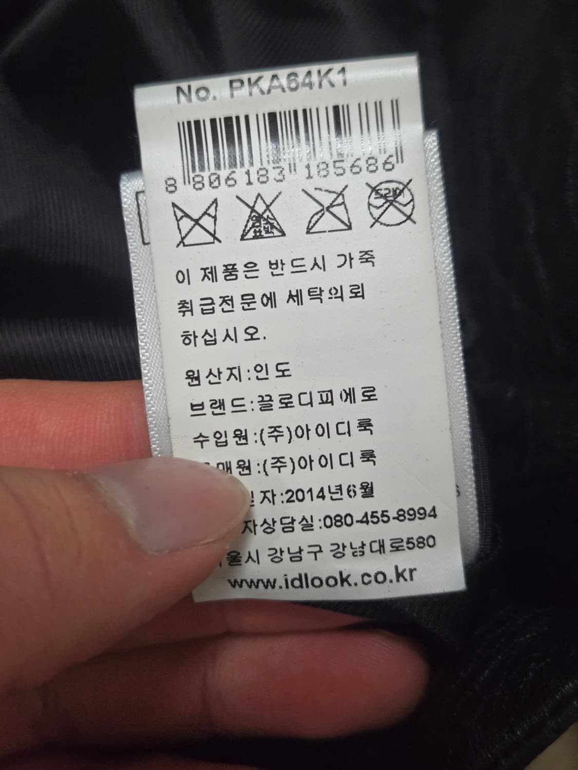 스테파넬 울 자켓 상품이미지7