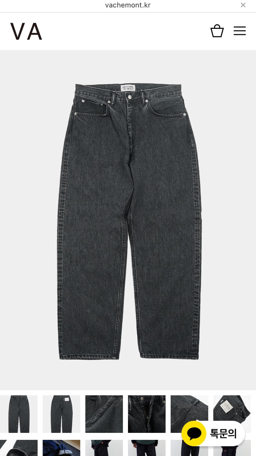 [새상품] 엔즈앤드민즈 5p 데님 워시드 블랙 L 상품이미지1