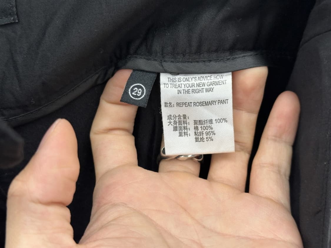 Only 비스코스 조거 팬츠 (29) 상품이미지9