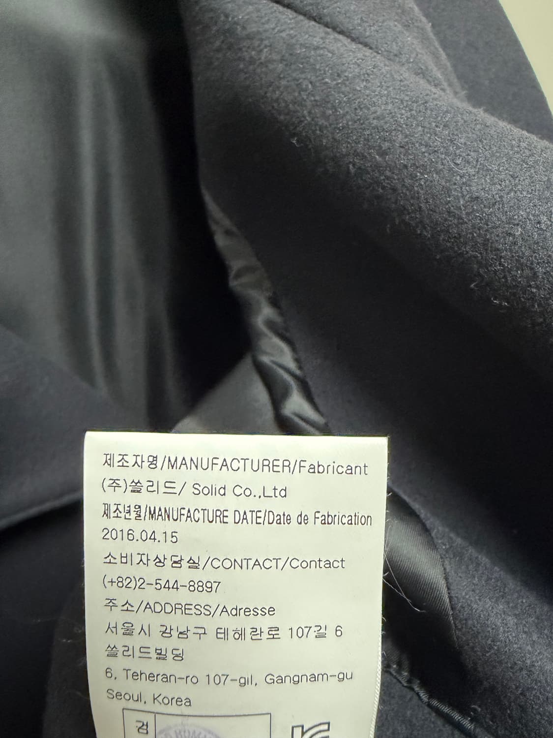 우영미 캐시미어혼방 블루종 상품이미지5