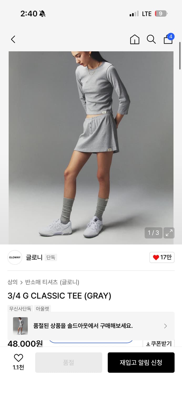 글로니 3/4 G CLASSIC TEE (GRAY) 상품이미지3