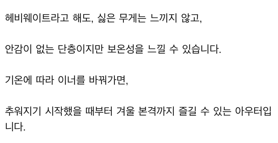 리얼맥코이 울 워크 자켓 44 상품이미지8