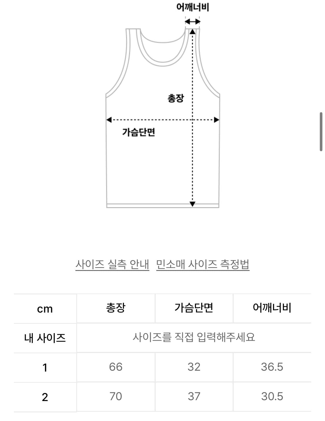 아캄  3-Lined Eyelet Sleeveless (Black) 상품이미지2