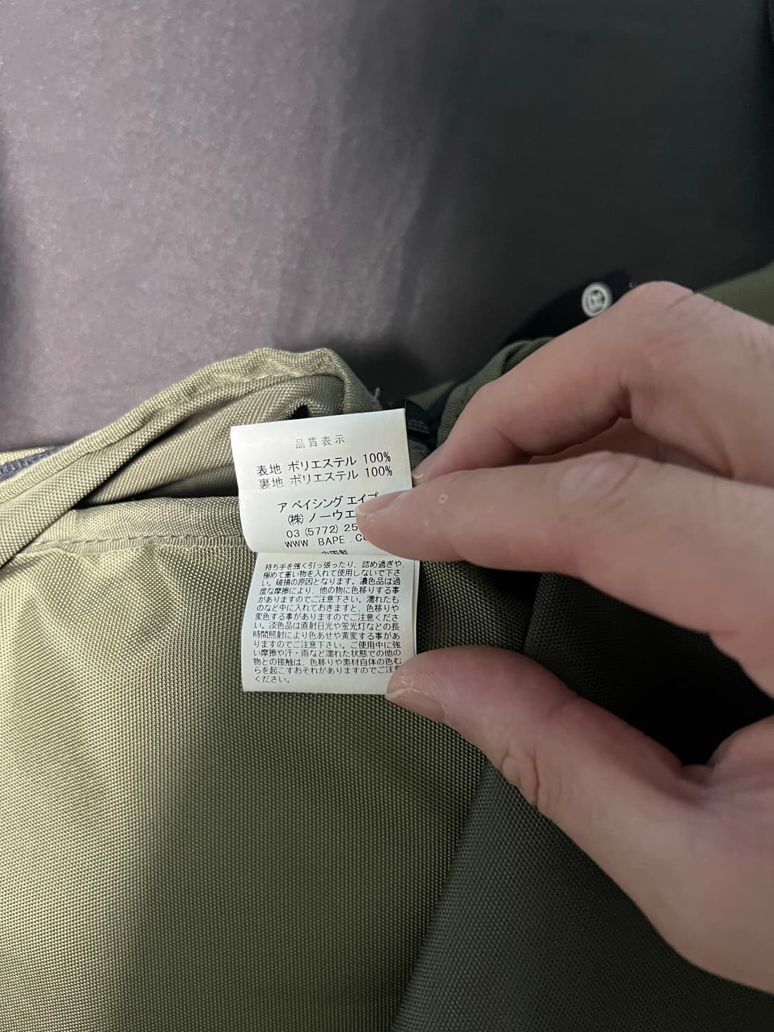 베이프 백팩 올리브 상품이미지5