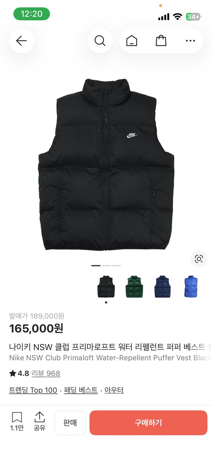 나이키 패딩조끼 상품이미지1