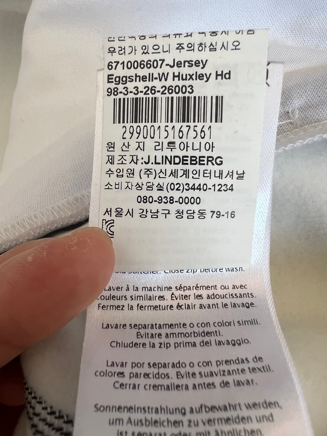 제이린드버그 여성 아이보리 테크니컬후드점퍼 골프점퍼 상품이미지8