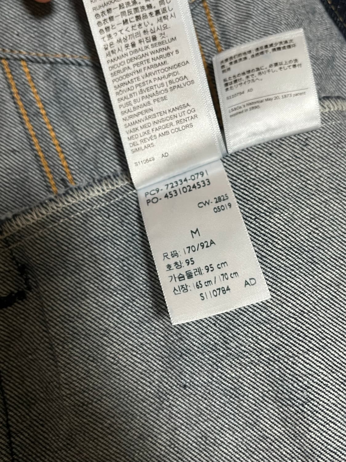 리바이스 트러커 자켓 타입3 m 프리미엄 상품이미지5