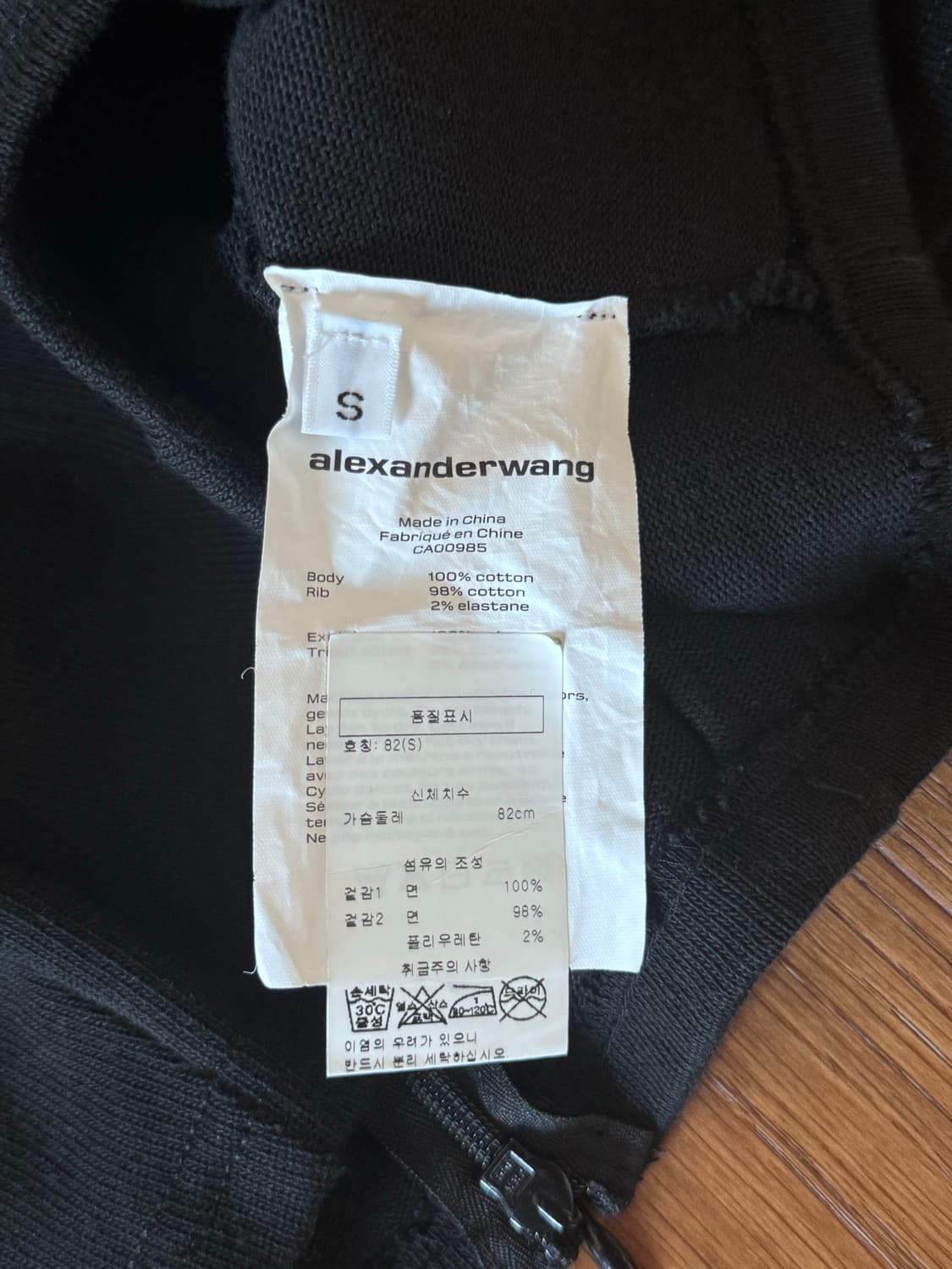 알렉산더왕 블랙 크롭 티셔츠 상품이미지4