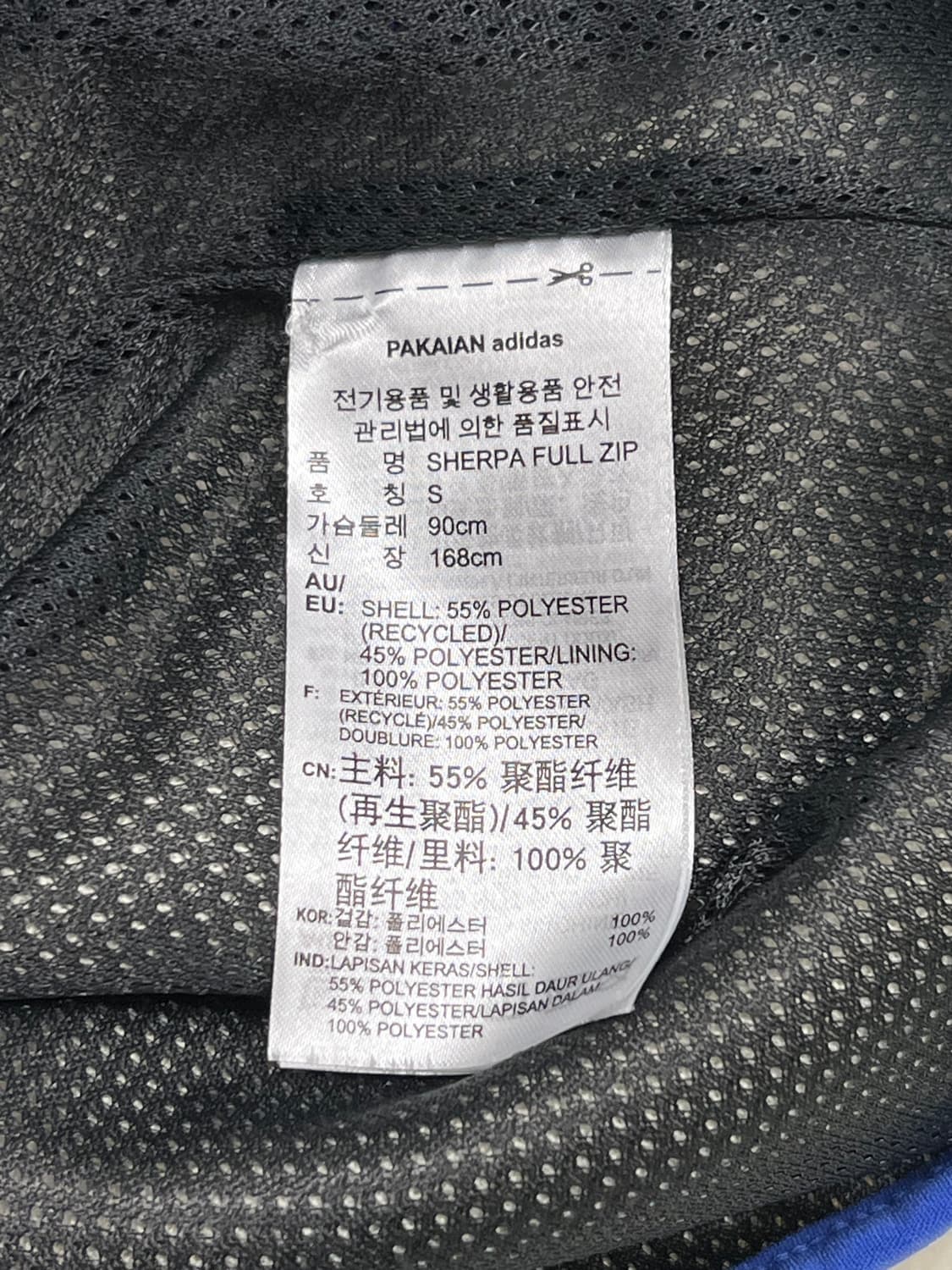 (S) 아디다스 오리지날 셰르파 양털 뽀글이 집업 자켓 상품이미지6