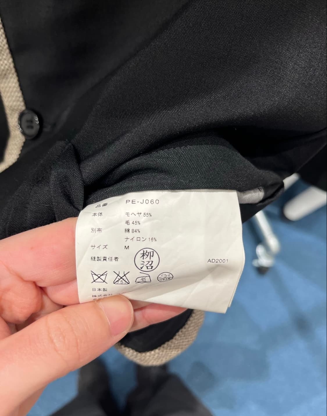 꼼데가르송 옴므 플러스 자켓  상품이미지2