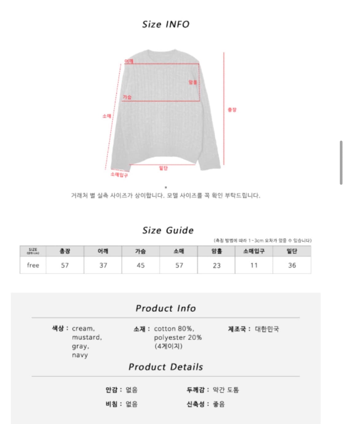 김아홉 니트 머스타드 컬러 상품이미지7