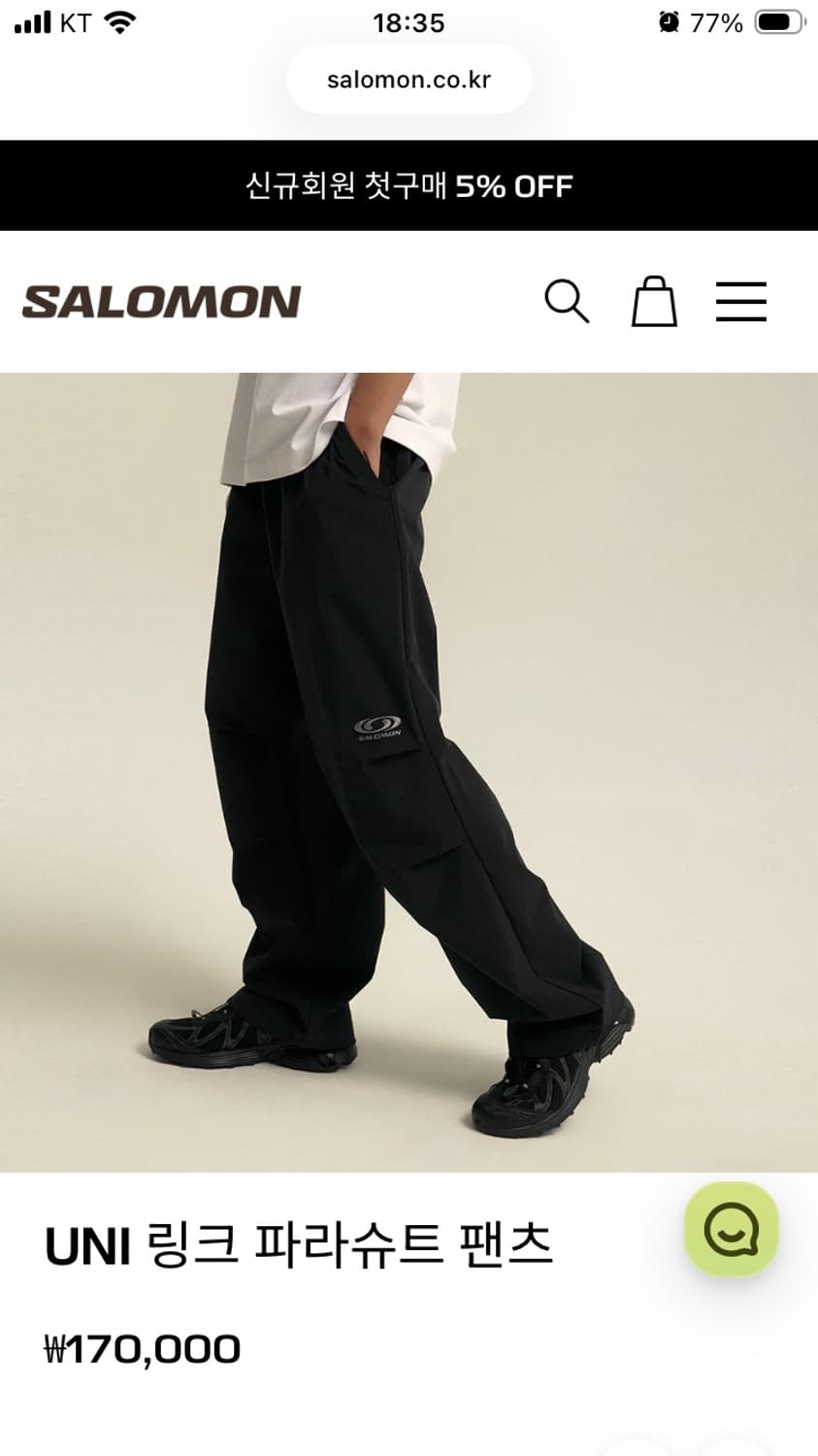 살로몬 UNI 링크 파라슈트 팬츠 M사이즈 상품이미지1