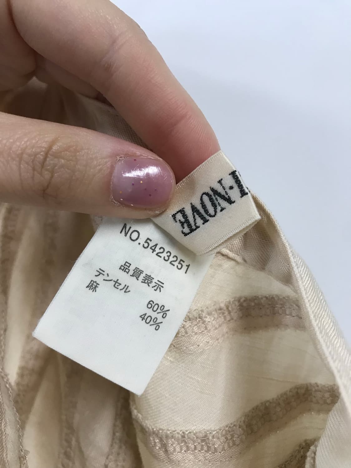 빈티지 린넨 스티치 스커트  상품이미지8